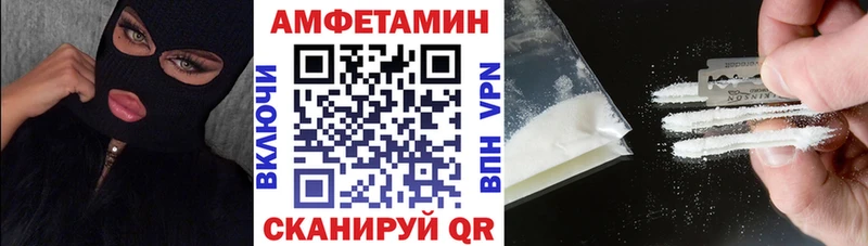 АМФЕТАМИН 97% ОМГ ОМГ рабочий сайт Светлый цены наркотик