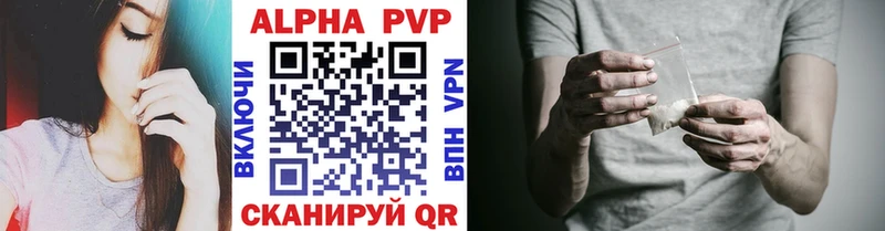 Alfa_PVP мука  Светлый 