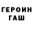 КЕТАМИН VHQ Vi Ch