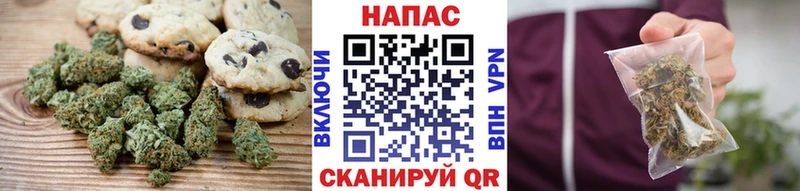Cannafood марихуана  где можно купить наркотик  Светлый 