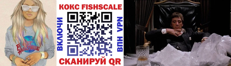 COCAIN VHQ  цена наркотик  Светлый 