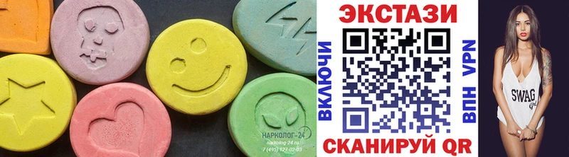 где найти наркотики Светлый Экстази 99%