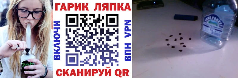 ГАШ Ice-O-Lator  Светлый 