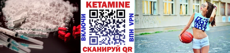 КЕТАМИН ketamine  Светлый 