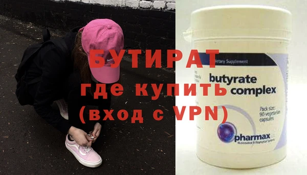 mdpv Белокуриха