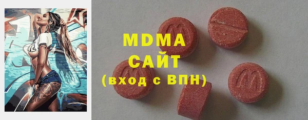mdpv Белокуриха