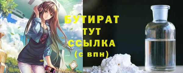 круглые Беломорск
