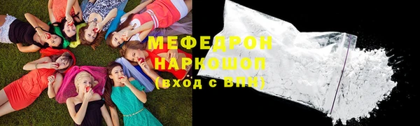 меф VHQ Белоозёрский