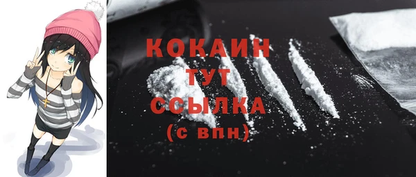 меф VHQ Белоозёрский