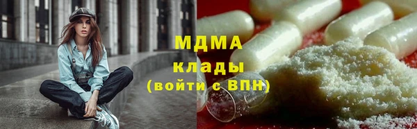 меф VHQ Белоозёрский