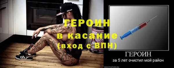 меф VHQ Белоозёрский