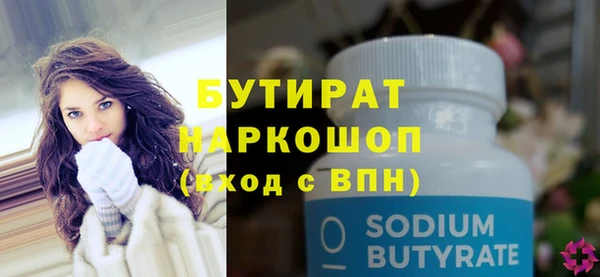 круглые Беломорск
