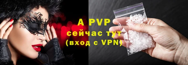 меф VHQ Белоозёрский