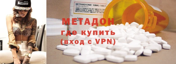 mdpv Белокуриха