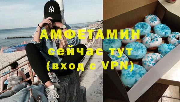 mdpv Белокуриха