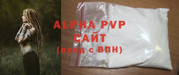 mdpv Белокуриха