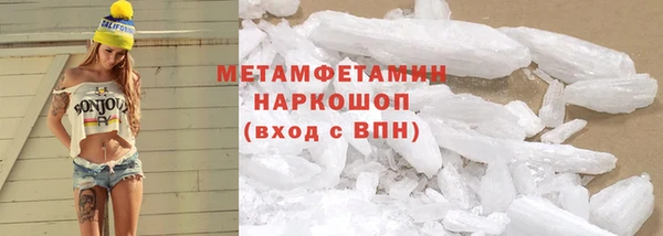 круглые Беломорск