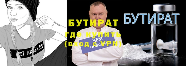 круглые Беломорск