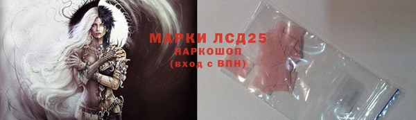 mdpv Белокуриха