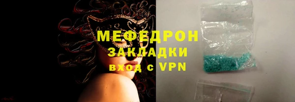 mdpv Белокуриха