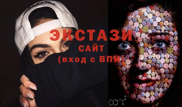 круглые Беломорск
