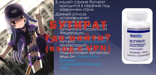 меф VHQ Белоозёрский