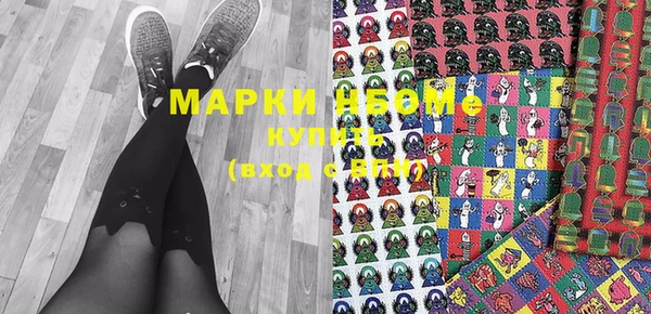 mdpv Белокуриха