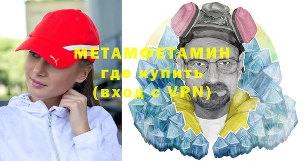 меф VHQ Белоозёрский