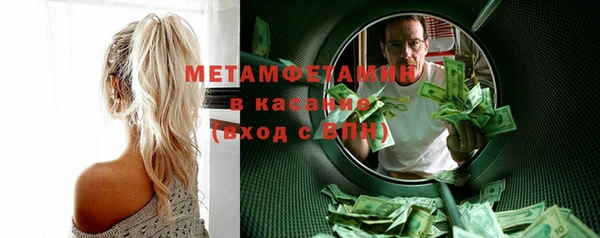 mdpv Белокуриха