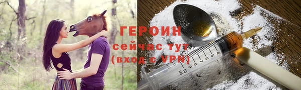 mdpv Белокуриха