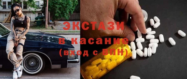 mdpv Белокуриха
