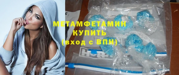 меф VHQ Белоозёрский