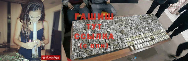 меф VHQ Белоозёрский