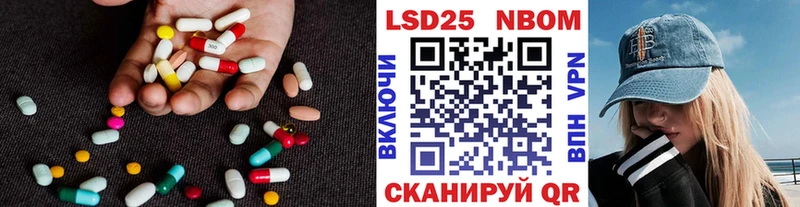 Лсд 25 экстази кислота kraken зеркало Светлый