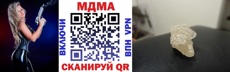 MDMA crystal  mega   Светлый  где найти наркотики 
