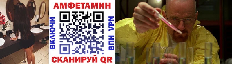 Метамфетамин винт  ссылка на мегу зеркало  Светлый 