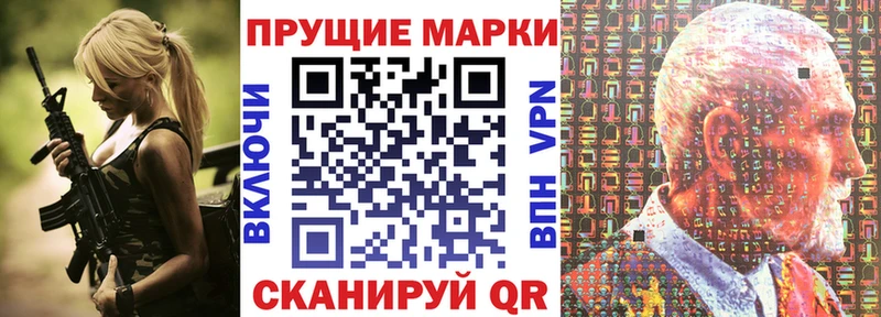 купить наркоту дарк нет официальный сайт Марки NBOMe 1,5мг Светлый блэк спрут tor