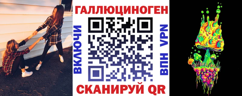 Галлюциногенные грибы MAGIC MUSHROOMS  Светлый 